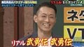 「交番ぶっ壊す」黒石高大、オリラジの“武勇伝”披露　リアルすぎてオードリー若林も爆笑