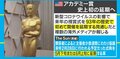 アカデミー賞が93年の歴史上初の延期へ ネット限定配信作品も選考対象に