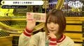 なるか億万長者！？内田真礼、宝くじを生放送中に当選番号確認　果たして結果は…