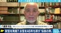 「武田信玄の軍用金」まで、あと少し!?トレジャーハンター歴46年が語る“継続の秘訣”