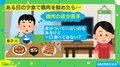 「おきもちだけ…」 4歳息子の“断り文句”に反響 「子どもはなんでも吸収しますね」