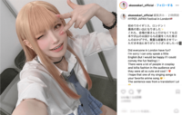 無論看多少次都令人驚艷的完成度　Akase Akari的《更衣人偶墜入愛河》Cosplay感動水準「喜多川海夢非你莫屬」