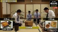 広瀬竜王 対 三浦九段