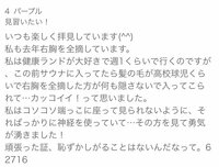 だいたひかる『恥ずかしい事ではないですよ』