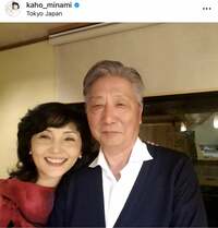 南果歩『伊集院静 先生』