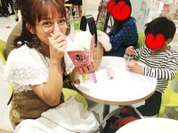 杉浦太陽『第2の青春を楽しむ妻w』