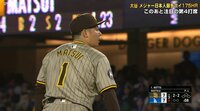【映像】松井裕樹が投じた“とんでもない”一球