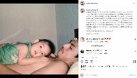 ラブリ、幼少期時代の写真を公開 父の誕生日を祝福する投稿に「素敵なご家族」「愛がひしひしと伝わる」と反響