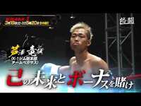 AbemaTV「格闘チャンネル」3月・4月放送スケジュール(随時更新)