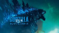 ゴジラ キング・オブ・モンスターズ(字幕) | 映画 | 無料で動画&見逃し配信を見るなら【ABEMAビデオ】