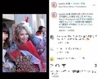 “整形総額2000万円”平瀬あいり、整形前の振り袖姿を公開「今悩みがある方も時間がかかっても大丈夫」