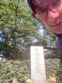 片岡愛之助『片岡家のお墓参り』