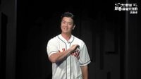 【映像】萩原聖人、渋すぎるイケボで選手紹介の口上(3分28秒ごろ~)