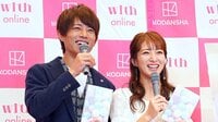 辻󠄀希美＆杉浦太陽、4歳になった末っ子の成長を実感