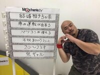 安田大サーカスクロちゃん『結婚したいしん』