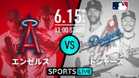 【中継】大谷翔平は「3番・DH」で先発出場（生配信中）