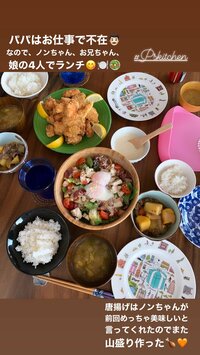 PINKY『Sunday lunch』