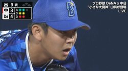 野球解説者・森本稀哲氏、横浜DeNA山崎康晃に「男山崎を見せて欲しい」