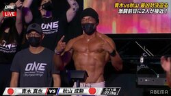 秋山成勲、超合金ボディに「感動する」「応援したくなった」の声 「人体ってすごい」実況も驚愕