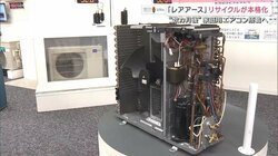 “脱レアアース”へ リサイクルや代替本格化　“すでにEV搭載”