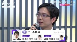 豊島将之竜王・名人の心配り　21歳・斎藤明日斗四段を指名「経験を積んで、これをきっかけに活躍してくれれば」／将棋・AbemaTVトーナメント