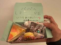  杉浦太陽、妻・辻希美と長女・希空から貰った手作りスイーツ「パパへのメッセージもありがと」 