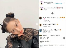 山本舞香、おだんごツインテール＆“美デコルテ”黒ドレス姿を披露し「やばい可愛すぎます」「顔面国宝です」