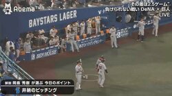 野球評論家・岡島秀樹氏　メジャーの球数制限を説明「しっかり守られている」