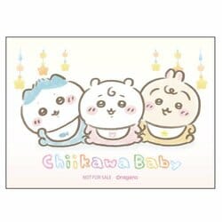 「Chiikawa Baby」活動將在全國14個地點舉行！東京站、銀座、名古屋等地將有限量商品販售。