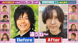 「整形総額1200万円」月3000万円稼ぐホスト、ビフォーアフターが別人すぎと話題に