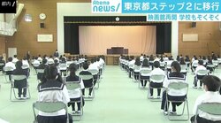 SNSで広がる“#学校再開うつ”の声に臨床心理士「最悪学校に行かなくてもいい」の真意