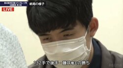 藤井聡太竜王、史上最年少で“六冠”達成！羽生善治九段の記録を3年6カ月更新の快挙 渡辺明棋王から3勝1敗で棋王位奪取