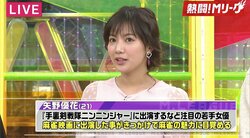 清純派女優・矢野優花、映画出演で麻雀にハマる　周囲から「暗刻の女神」始めて2週間で役満達成