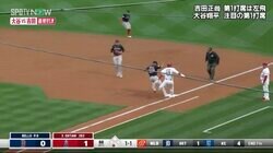 大谷翔平のスピードが異次元すぎる！ ファーストゴロを内野安打にする俊足っぷりに「間に合うんかーい」「何でセーフやねんw」とツッコミ続出