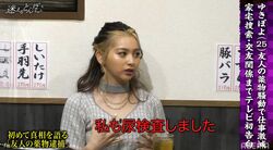 ゆきぽよ「家宅捜査が入り尿検査をしました」薬物騒動の真相を赤裸々告白