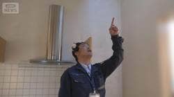 地方のガス会社が「空き家管理」　新規ビジネスで活路　物件の仲介事業にも参入へ