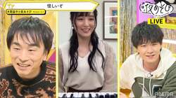 「関・畠中を笑わせろ選手権」ついにFINAL！夜あそびガチ勢のBitter & Sweet田崎あさひも乱入【声優と夜あそび】