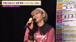 関智一＆ファイルーズあいが視聴者のお悩みをズバズバ解決！？「過去と未来だけが自分を苦しめる」