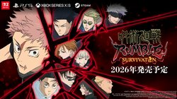 新作遊戲《咒術迴戰 RUMBLE: SURVIVATON》2026年決定發售!由《Vampire Survivors》製作團隊打造的倖存者大逃殺
