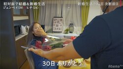 結婚を続ける？それとも別れ？ 決断前夜、夫からのプレゼントに心が揺れる妻「頭の中がぐちゃぐちゃ…」