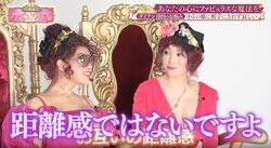 ダイアン津田、叶姉妹に悩み相談 “叶のポリシー”伝授されるも的外れな反応に「適当に聞いてらっしゃいます？」