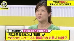 ヒコロヒー、「キョコロヒー」きっかけでバンドマンと破局 素人によるお笑いへのダメ出しに怒り