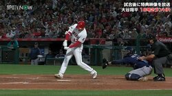 大谷翔平、弾丸18号「あのコースをえぐっ」「完全ボール球やぞ」ファン驚愕の一発にスタジアム騒然