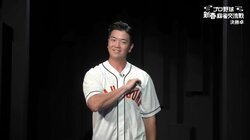 プロ野球選手の入場＆萩原聖人の口上 夢の合体に視聴者も涙もの「ハギーさすが」「ご褒美きたー」／プロ野球 新春麻雀交流戦