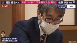 羽生善治九段、深夜の大逆転！佐藤康光九段に勝利 残留に向け大きな2勝目／将棋・順位戦A級