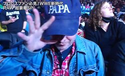 “世界的”人気子役の衝撃的な近影に騒然「おっさんになったな…」「歯が綺麗になってる」プロレス会場での一コマ