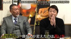 “狂犬”と呼ばれていた加藤浩次、今の時代に合わせて変えたことは「言い方」清原和博にアドバイスも