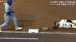 もう勘弁してよ！ 野手が思わず“二度見”する予想外の展開 超美技がフイになった残念なシーン