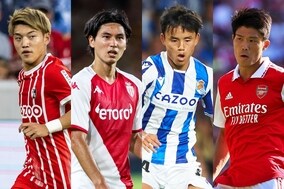 EL・GSの組分け決定！　久保建英所属のR・ソシエダはマンUと同組、日本人対決も実現へ