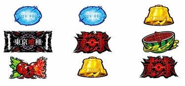スマスロ『東京喰種』のスペック・打ち方【スロット トーキョーグール 